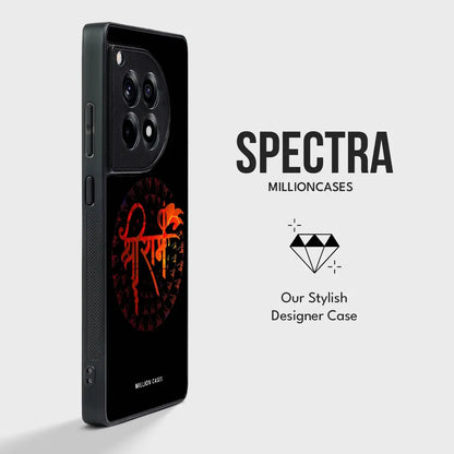 Anant Kaal - Spectra