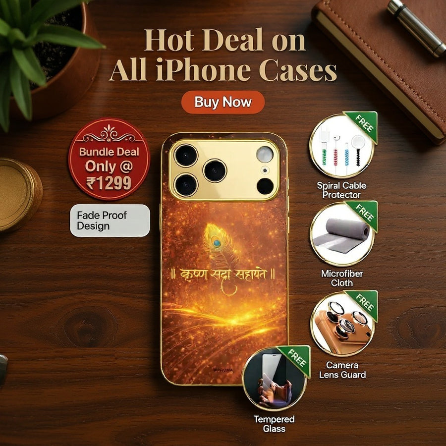 Krishna Radiance 5 In 1 Combo - Prisma